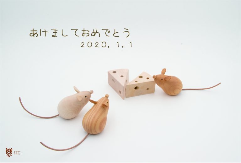 nengajou1-2