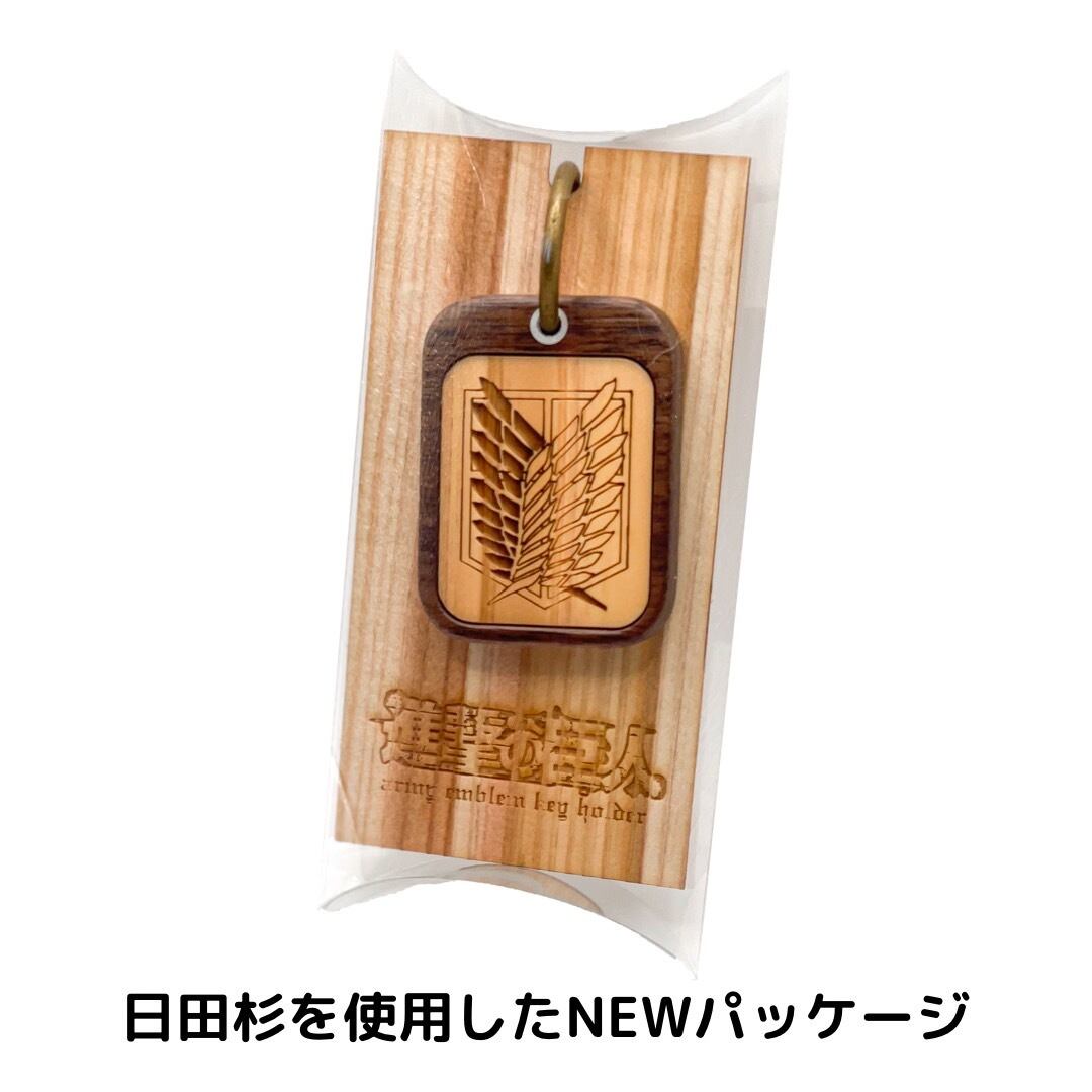 進撃の巨人 キーホルダー 中古 公式】進撃の巨人 巨人中学校 アクリル